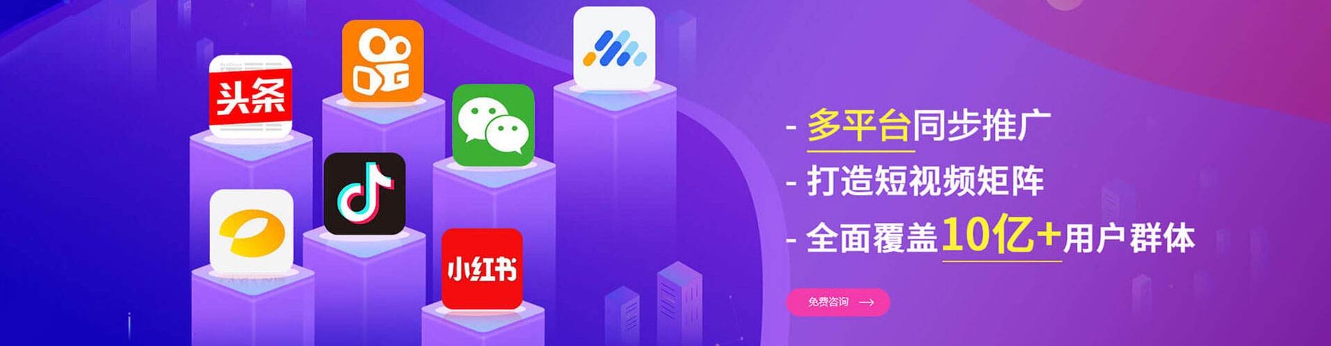 常熟竞价排名