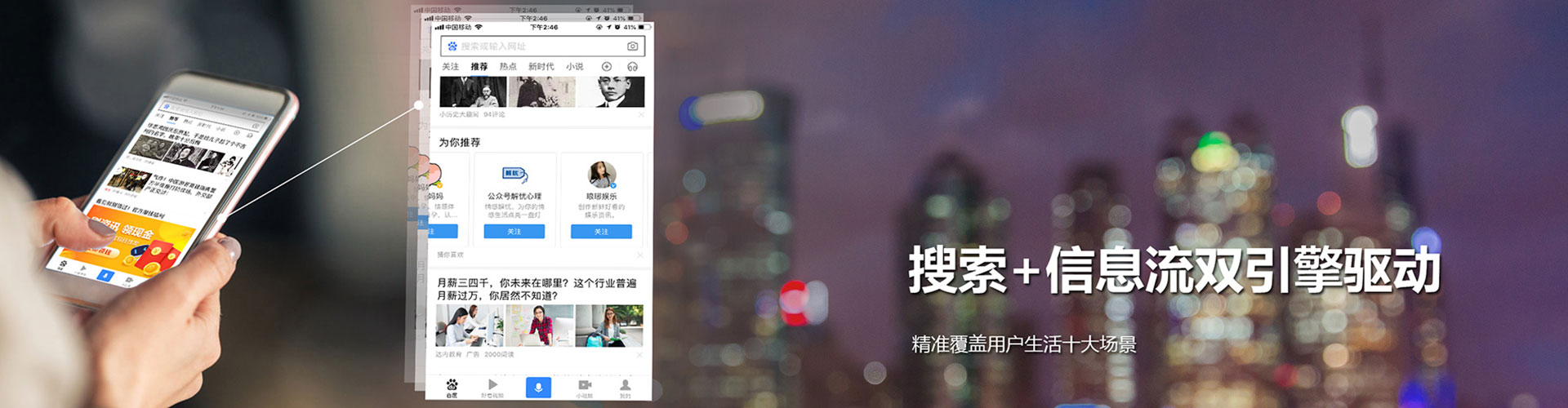 常熟sem主管