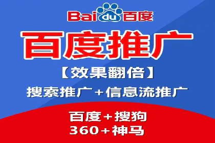 揭秘不同行业百度推广费用差异的实战案例